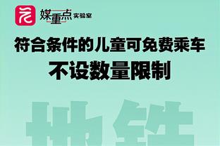 阿圭罗祝贺阿根廷获奥运资格：恭喜所有小伙子和秃头马斯切拉诺